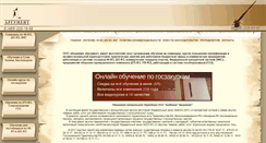 Desktop Screenshot of geargument.ru